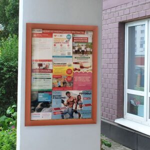 Размещение рекламной информации на закрытых информационных стендах у подъезда в жилых домах