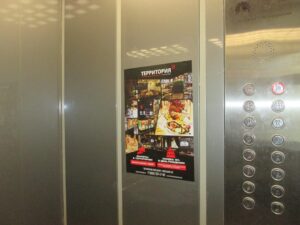 Реклама на стикерах в лифте