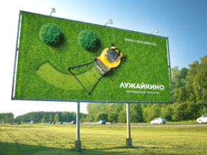 Реклама на билбордах в элитных коттеджных поселках "