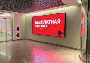 Реклама в Москва-Сити на видеопилонах 