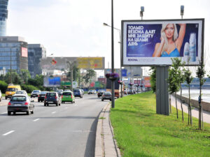 Реклама на билбордах в Москве и МО "