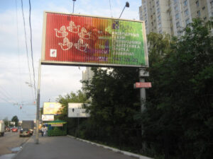 Реклама на призмах в Москве и МО "