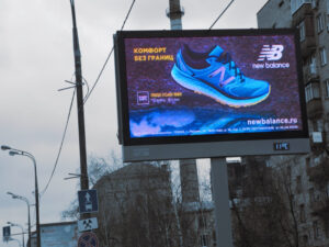 Размещение рекламной информации на цифровых билбордах в Москве