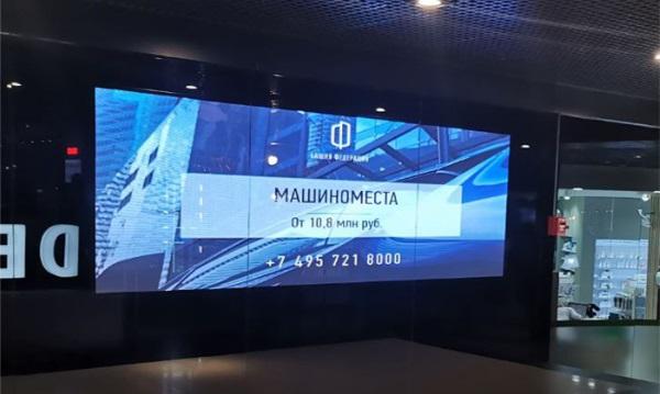 Реклама в Москва-Сити в переходе башни Федерация 