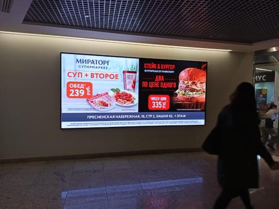 Размещение рекламной информации на LED-экранах в Башне На Набережной комплекса Москва-Сити"