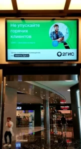 Реклама на мониторах в лифтах комплекса Москва-Сити в башнях "Город Столиц""
