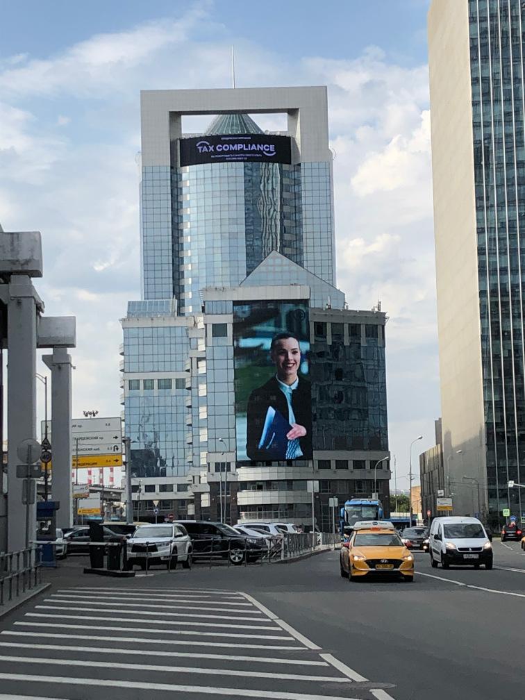 Размещение рекламы на медиафасаде в Москва-Сити